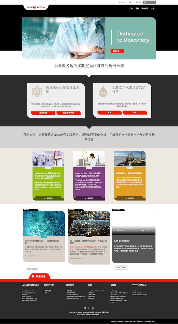 elga sitio web chino 1