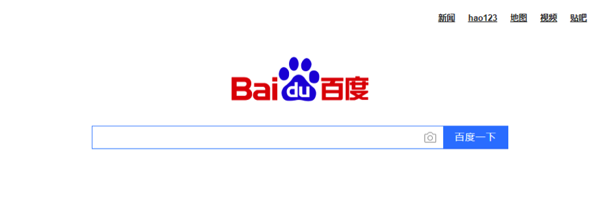 baidu marketing digital china